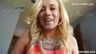 سكس مترجم – زب أبي منتصب أ أ 2 طيز أبنتي يكبر