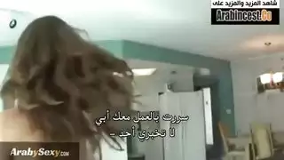 الابنة المتمردة تمارس الجنس مع زوج أمها مشهد كامل