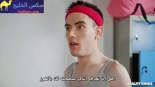 عبودية مثليه كرة سلة