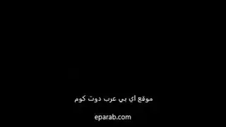 حالة عشق جنسي بين الابن وأمه مترجم عربي